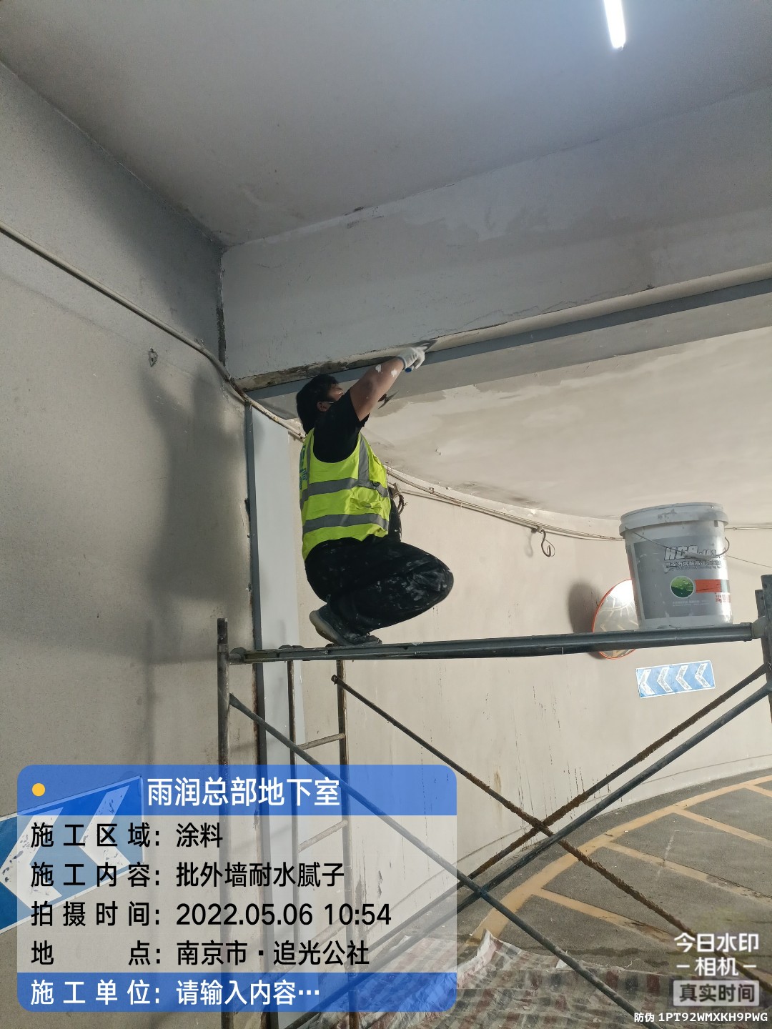陆丰地下伸缩缝渗水渗漏治理