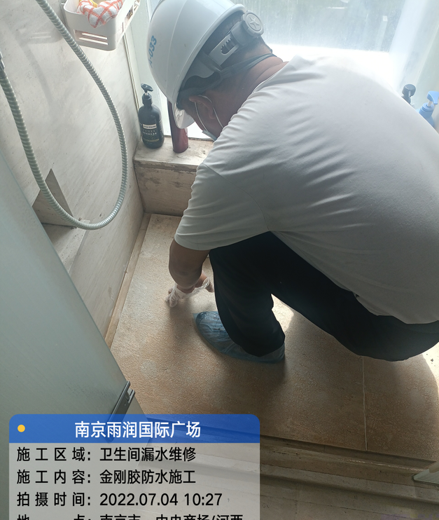 陆丰家庭卫生间渗水的处理与维护方法