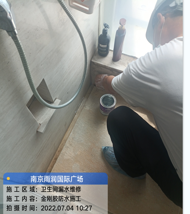 陆丰厨房免砸砖防水之防水涂料的优缺点