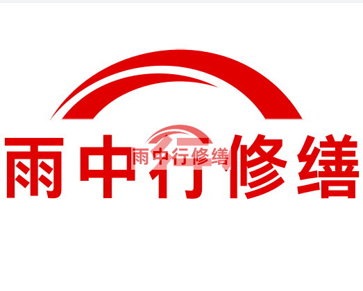 陆丰房屋漏水找专业的防水公司
