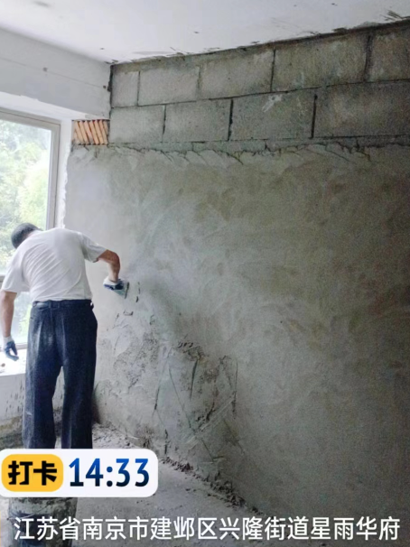 陆丰墙面瓦工