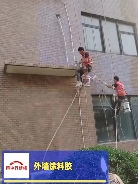 陆丰外墙防水修缮